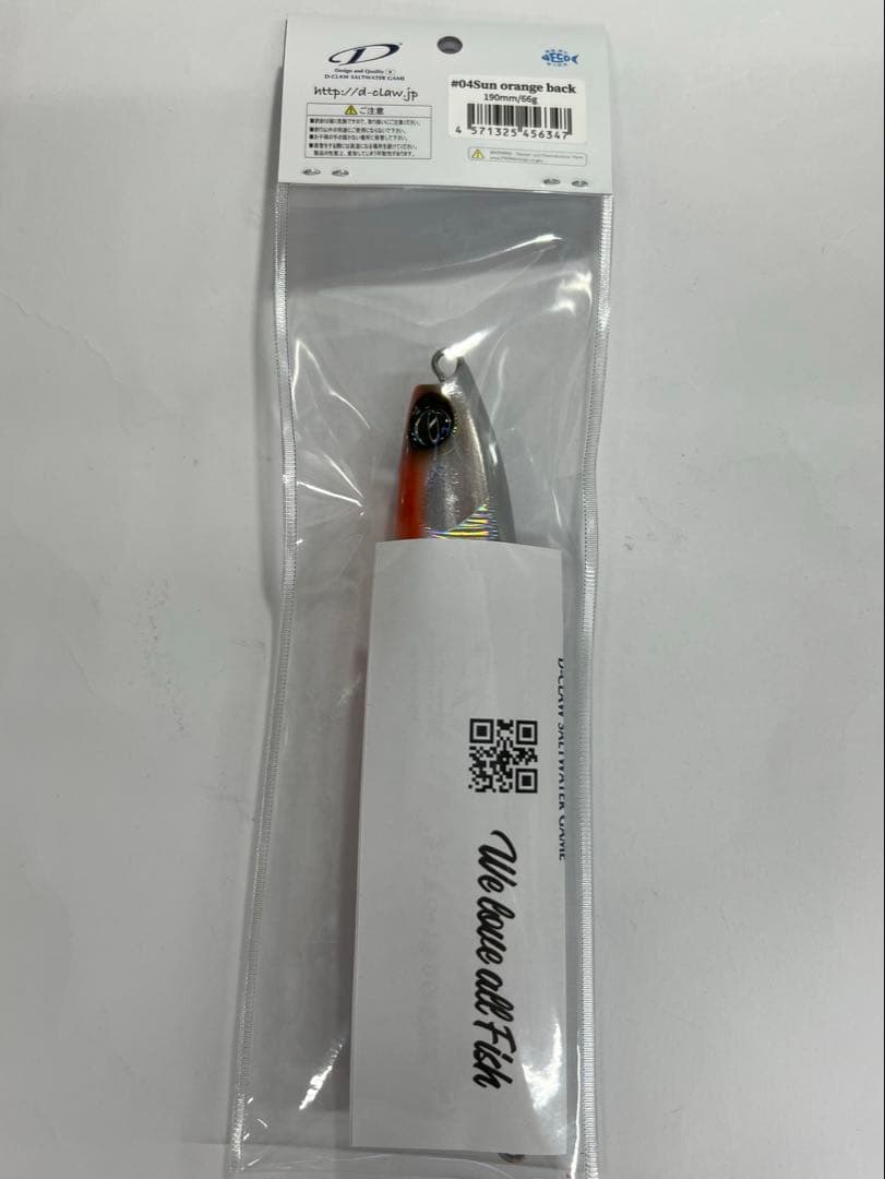 D-CLAW バブルス190 オレンジバック