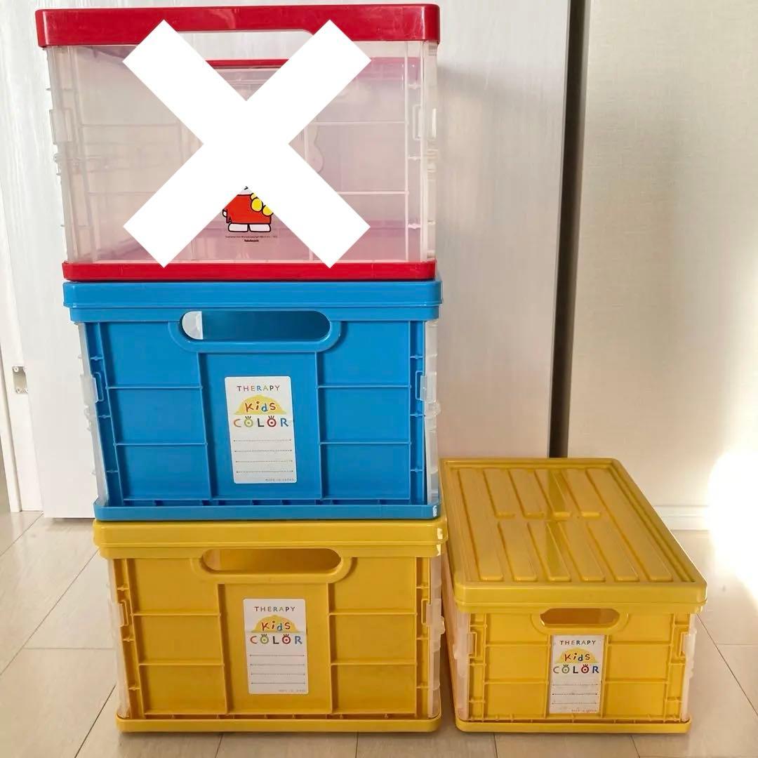 ナカバヤシ kids color 折りたたみコンテナ　カラー ミッフィー 4点