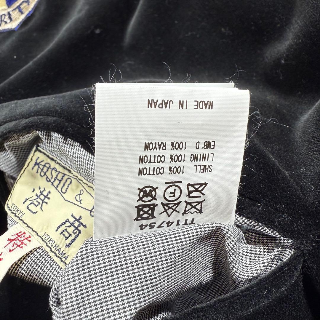 港商 テーラー東洋 スカジャン 別珍 両面 アラスカ ＸＸL