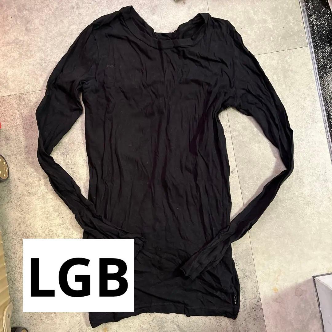 ルグランブルー lgb ロンT メンズ　長袖