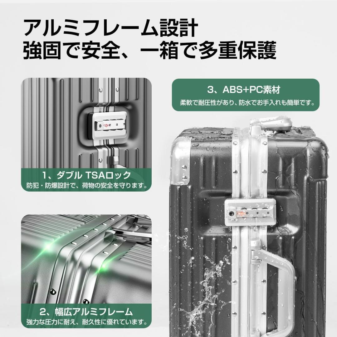 【M3197-89-59】スーツケース キャリーケース　TSAロック　35L