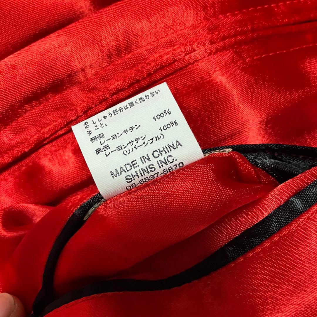 ドゥニームDENIME SHINS期 スカジャン 髑髏 刺繍サテン42