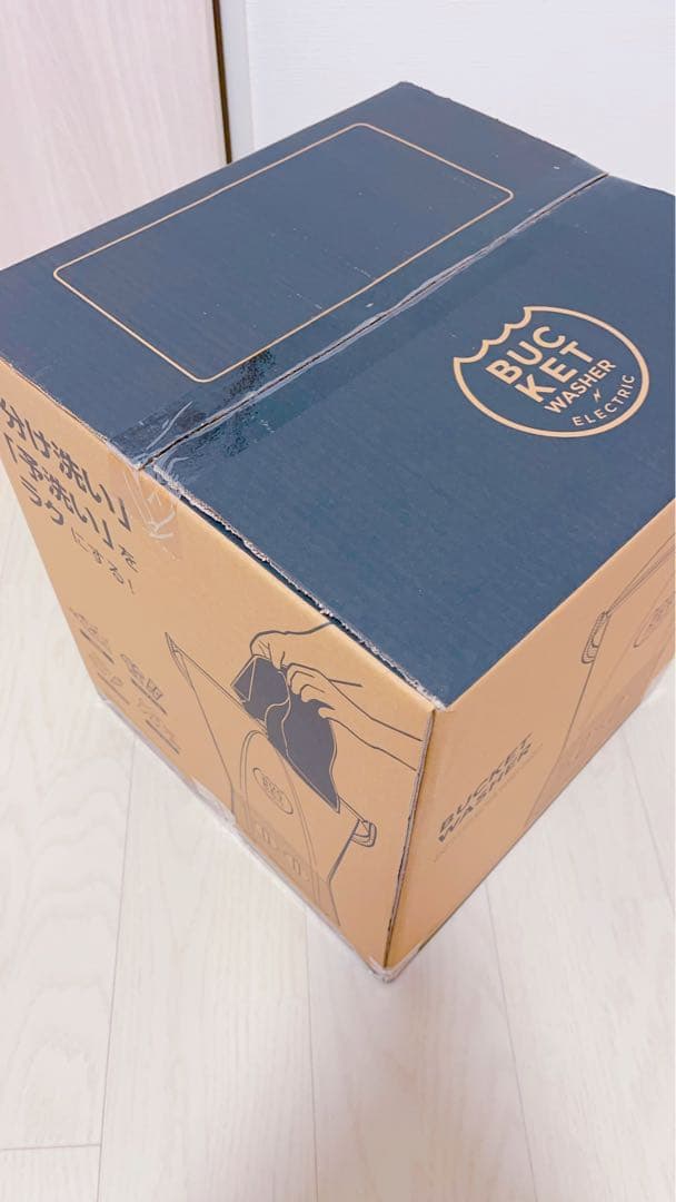 *Amazon.co.jp限定 洗濯機 小型バケツウォッシャー　新品未開封