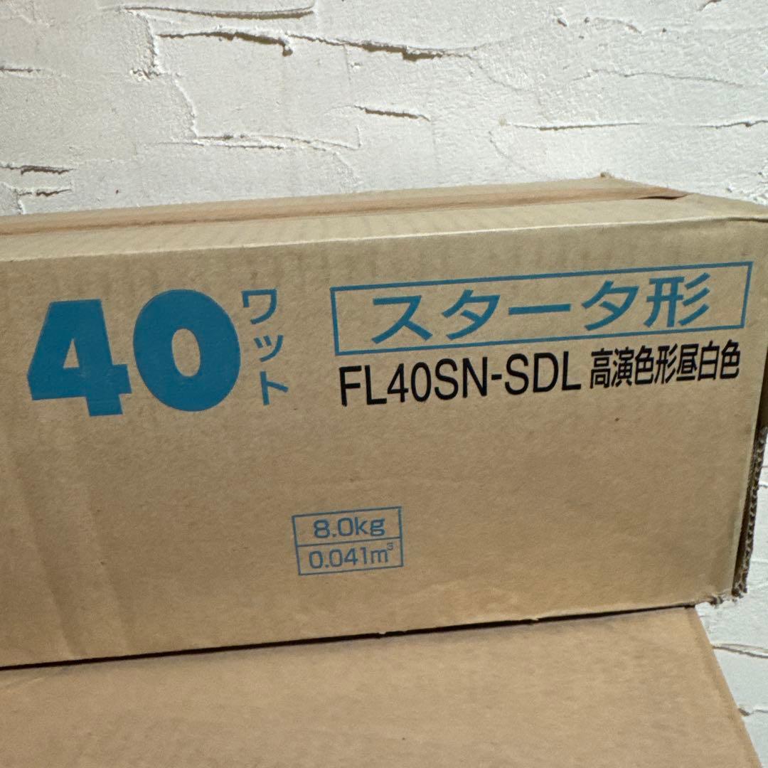 NEC 高演色形 蛍光ランプ　昼白色 40w FL40SN-SDL 25本
