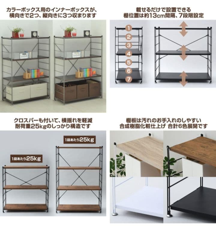 H　山善　ウッドシェルフ　3段　アンティークアイボリー　YK