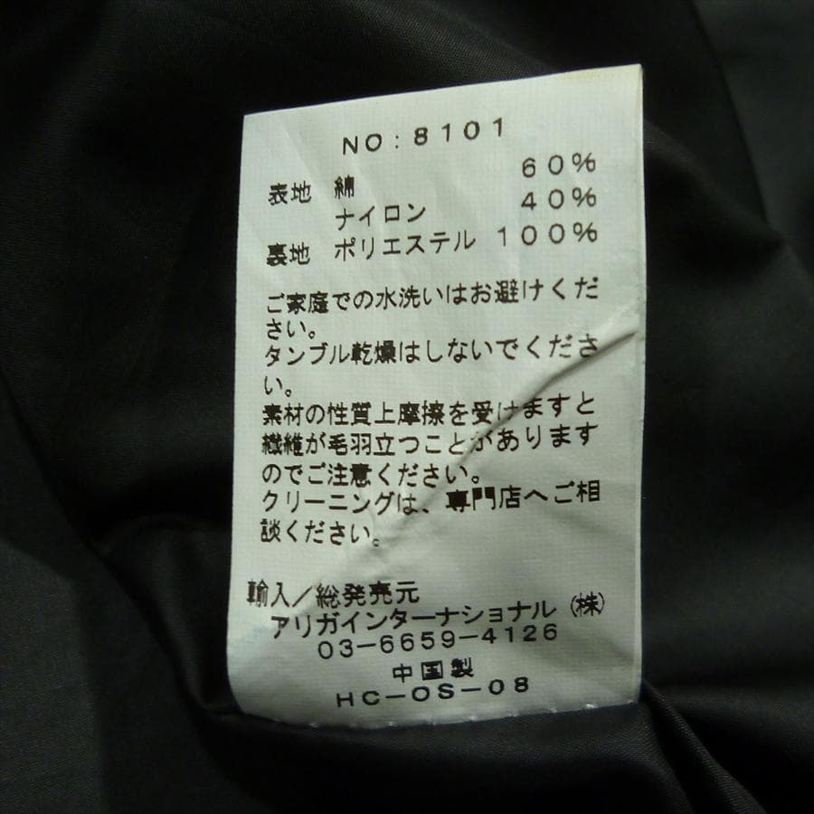 ジャケット・アウター Sierra Designs Tacoma Coat II Midnight L