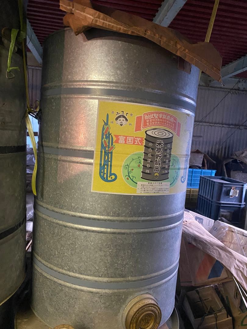 富国式　米　貯蔵缶