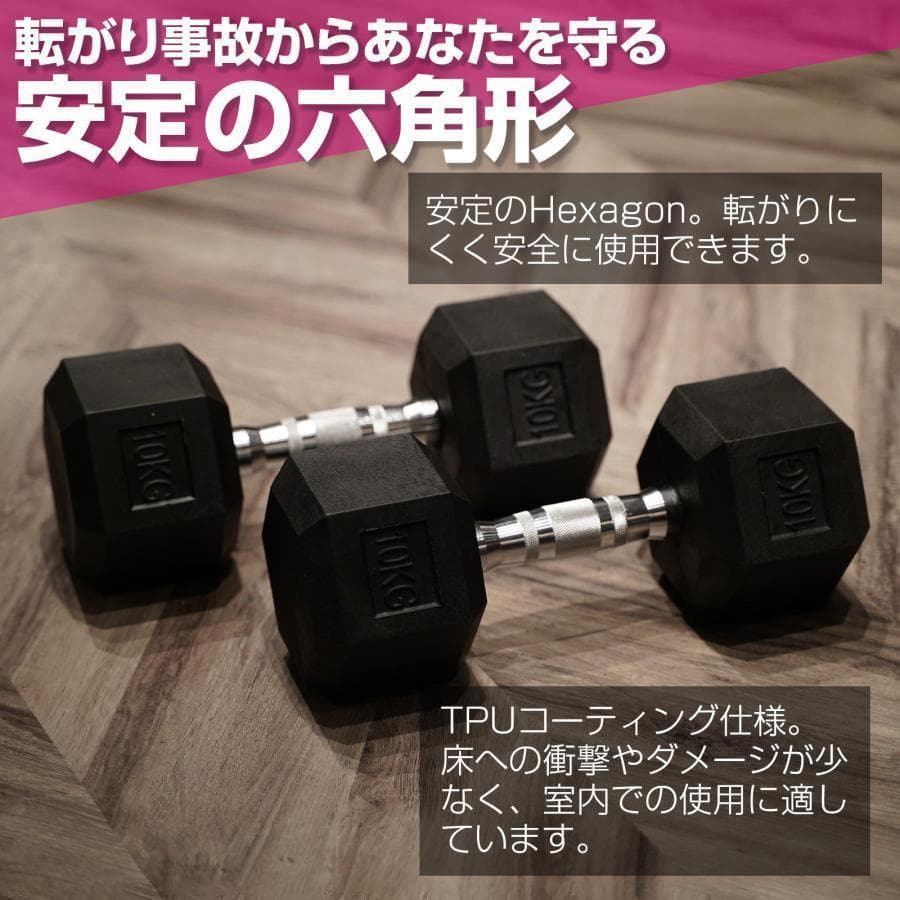 新品 ダンベル 鉄アレイ 20kg 2セット 40kg ヘキサゴンダンベル 六角