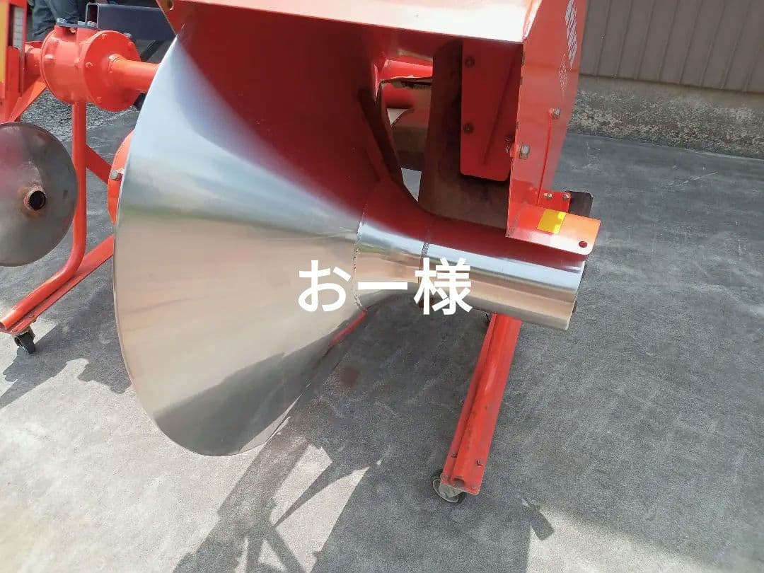 畦塗機 クボタ　農機具