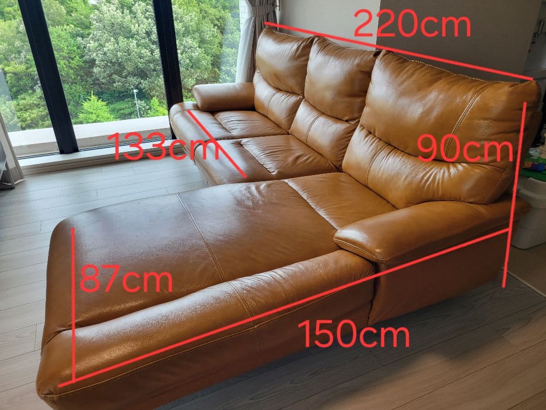 ブラウンレザー L字型ソファ