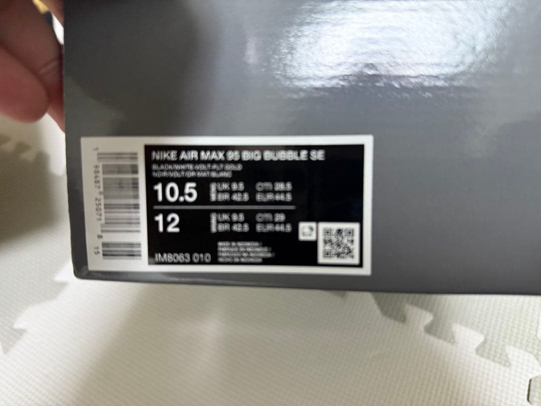 靴 NIKE AIR MAX 95 BIG BUBBLE SE 10.5