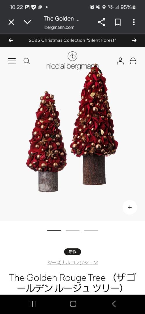 ニコライバーグマン　ザ　ゴールデンルージュツリー　プリザーブドフラワー　レッド