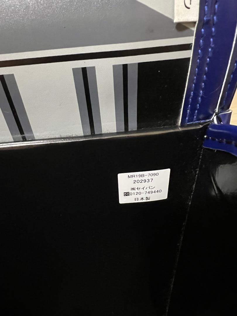 セイバンランドセルモデルロイヤル天使のはね　青