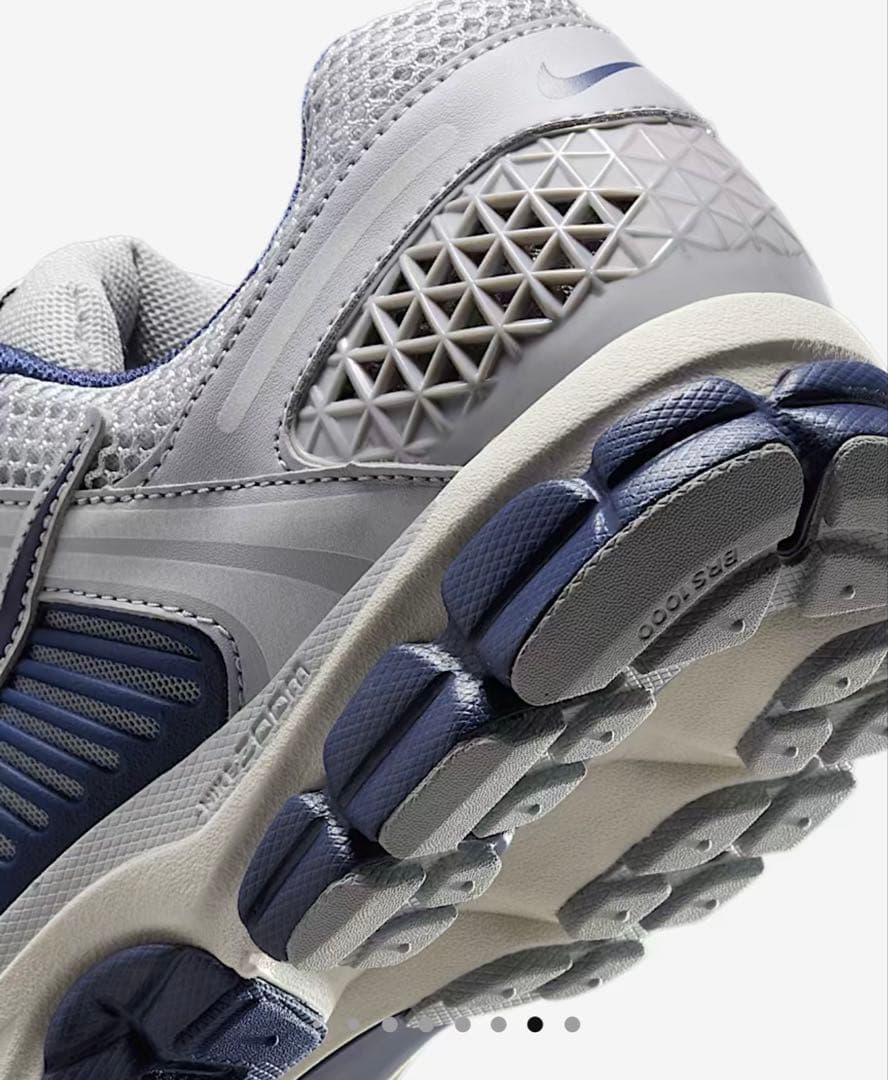 新品未使用　Nike Zoom VOMERO5 ボレロ /27.5