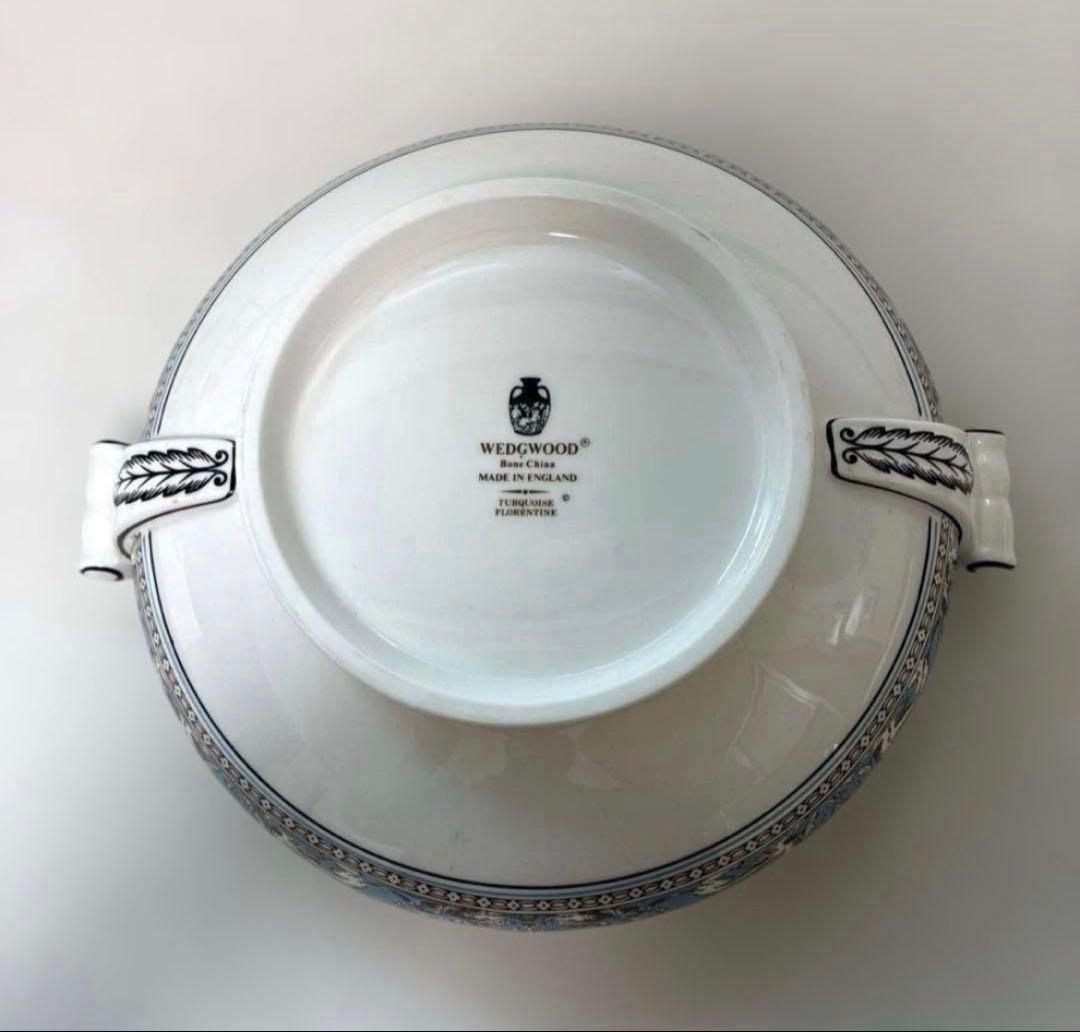 ウェッジウッド　フロレンティーンターコイズ　カバードベジタブル　スープチューリン