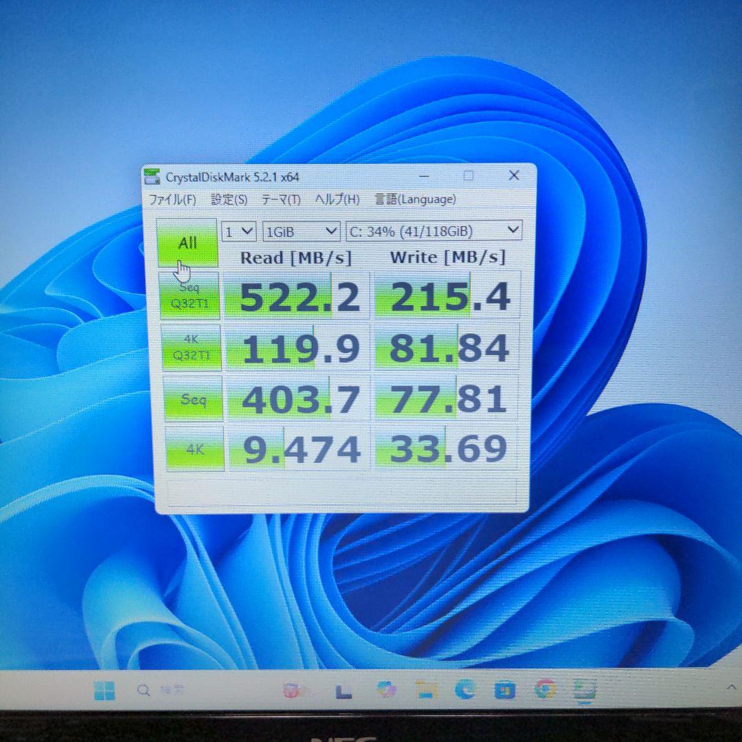 NEC LAVIE ノートPC Windows 11 PC-NS150DAB