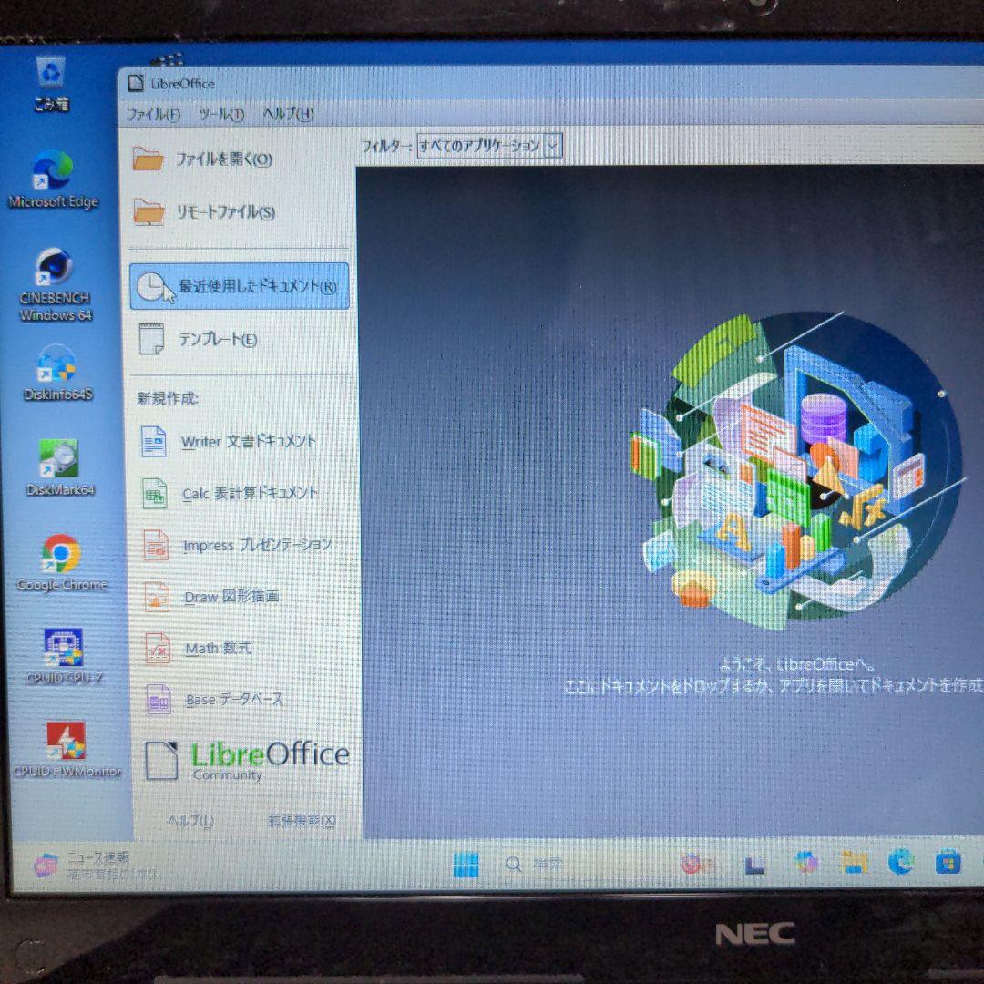 NEC LAVIE ノートPC Windows 11 PC-NS150DAB