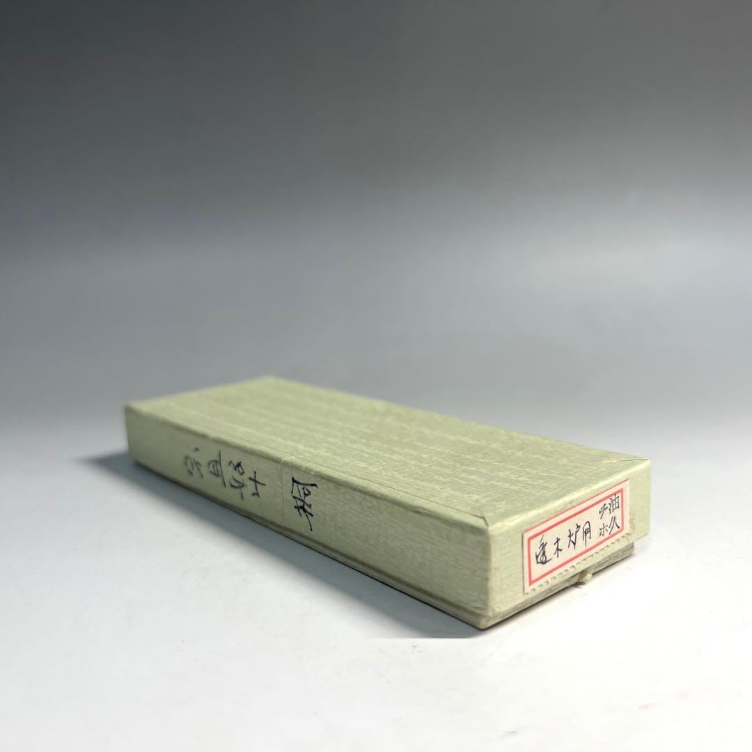 茶道具 竹地紋 透木釜 菊地政光造