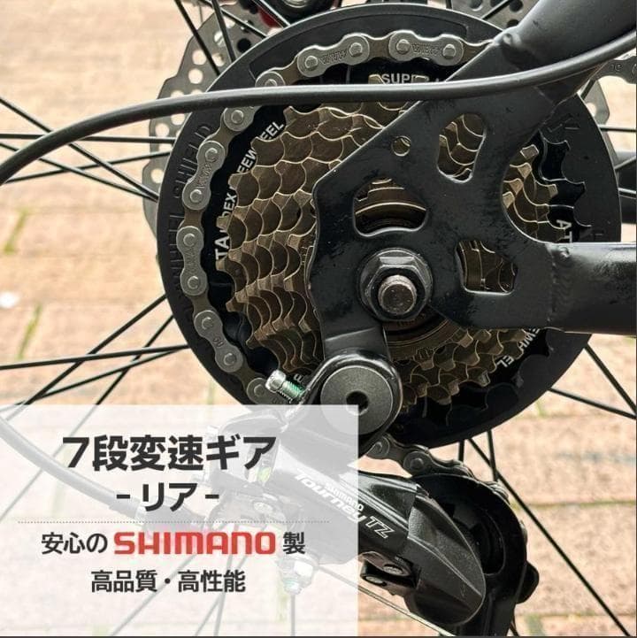 中古美品 マウンテンバイク 26インチ 21段変速 自転車