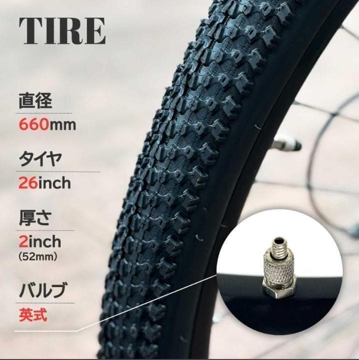 中古美品 マウンテンバイク 26インチ 21段変速 自転車