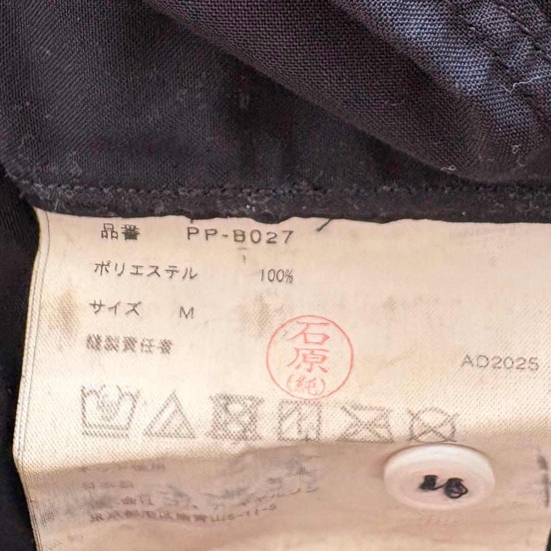 カニストップ様