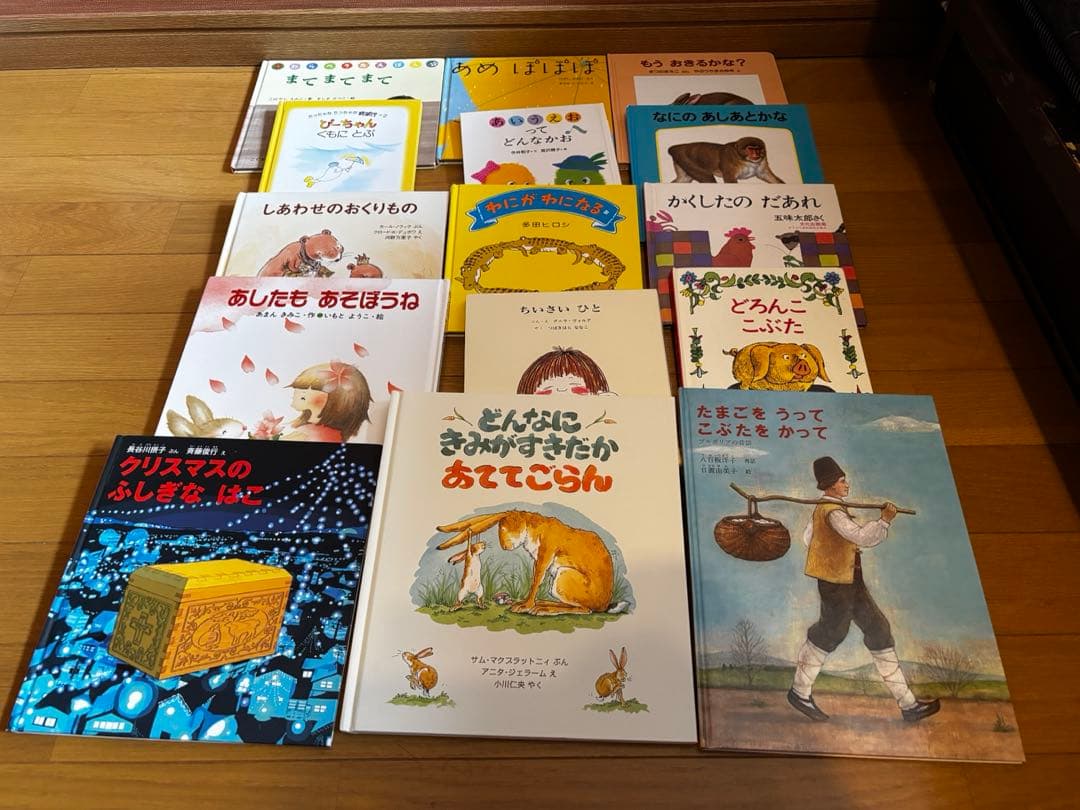 絵本115冊まとめ売り　お得に大量　美品多め　読み聞かせにも◎　0歳～　1b