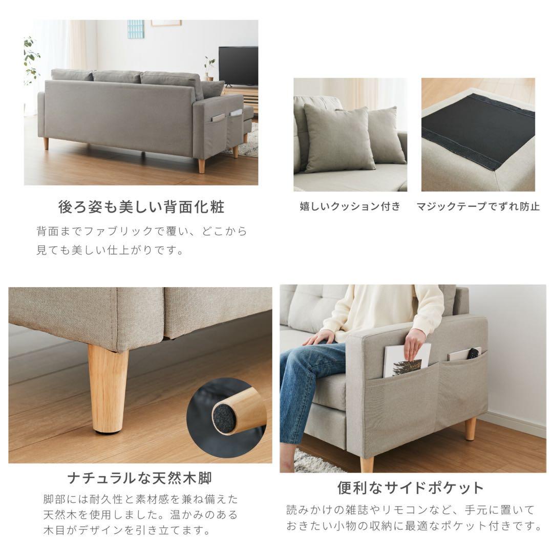 新品　ソファ　L字ソファ　ソファセット　フロアソファ　チャコールグレー