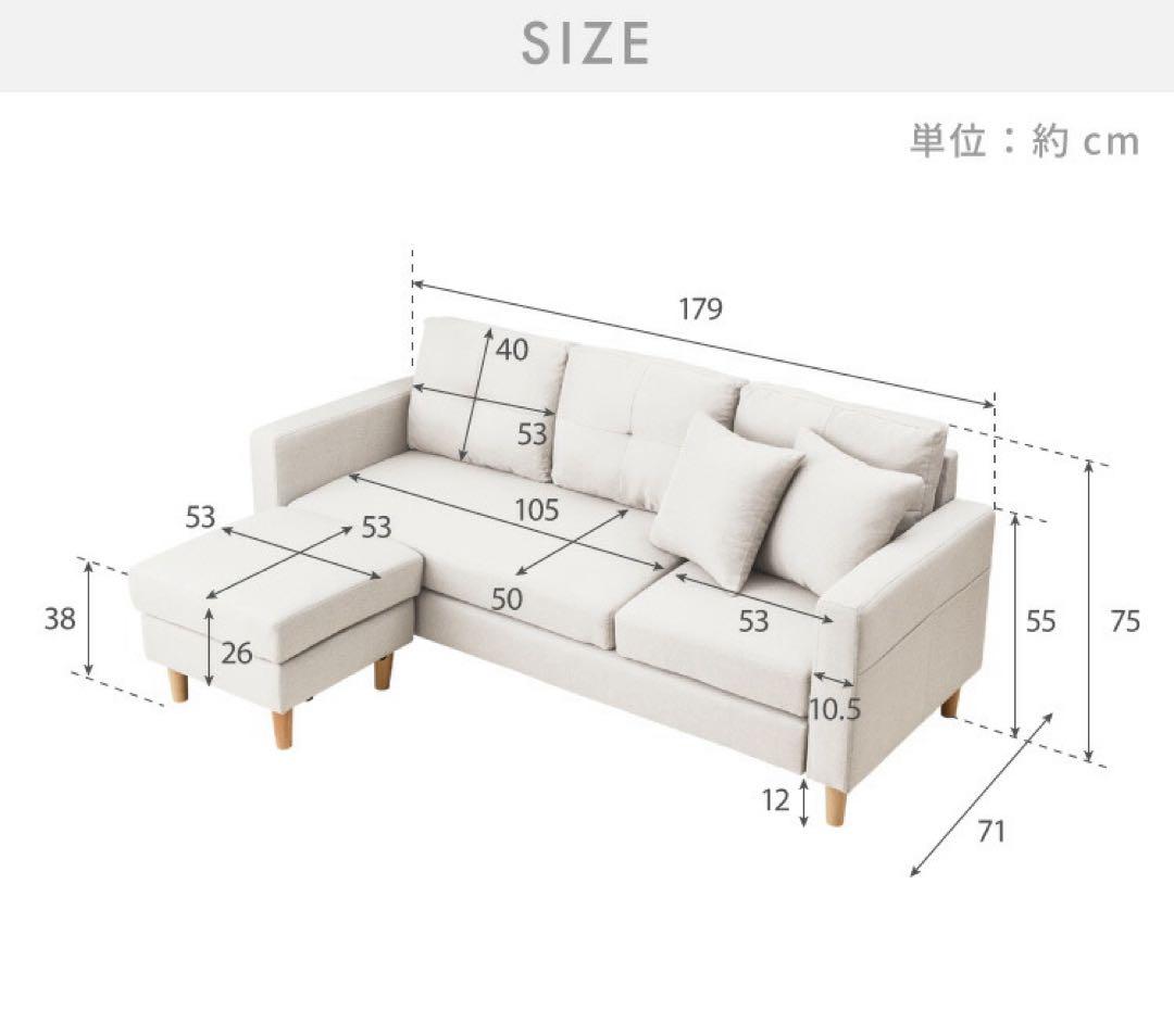 新品　ソファ　L字ソファ　ソファセット　フロアソファ　チャコールグレー