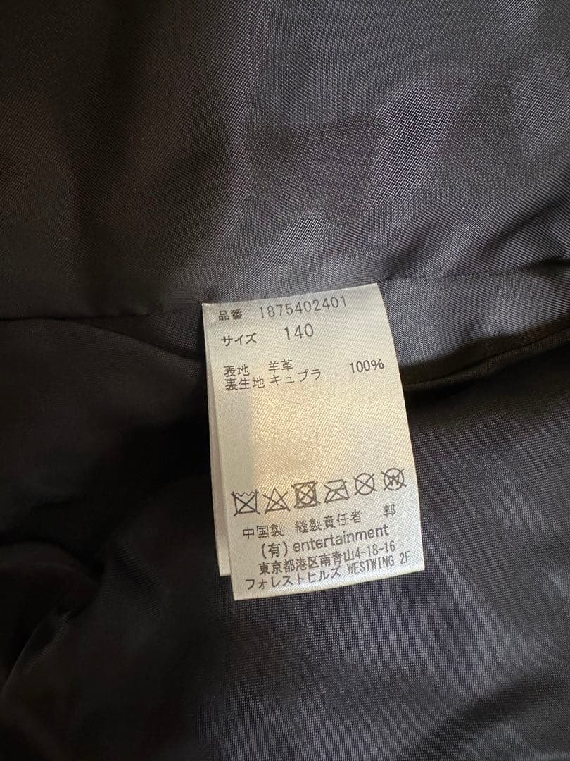 美品 ビューティフルピープル ダブルライダース ユナイテッドアローズ 別注 黒