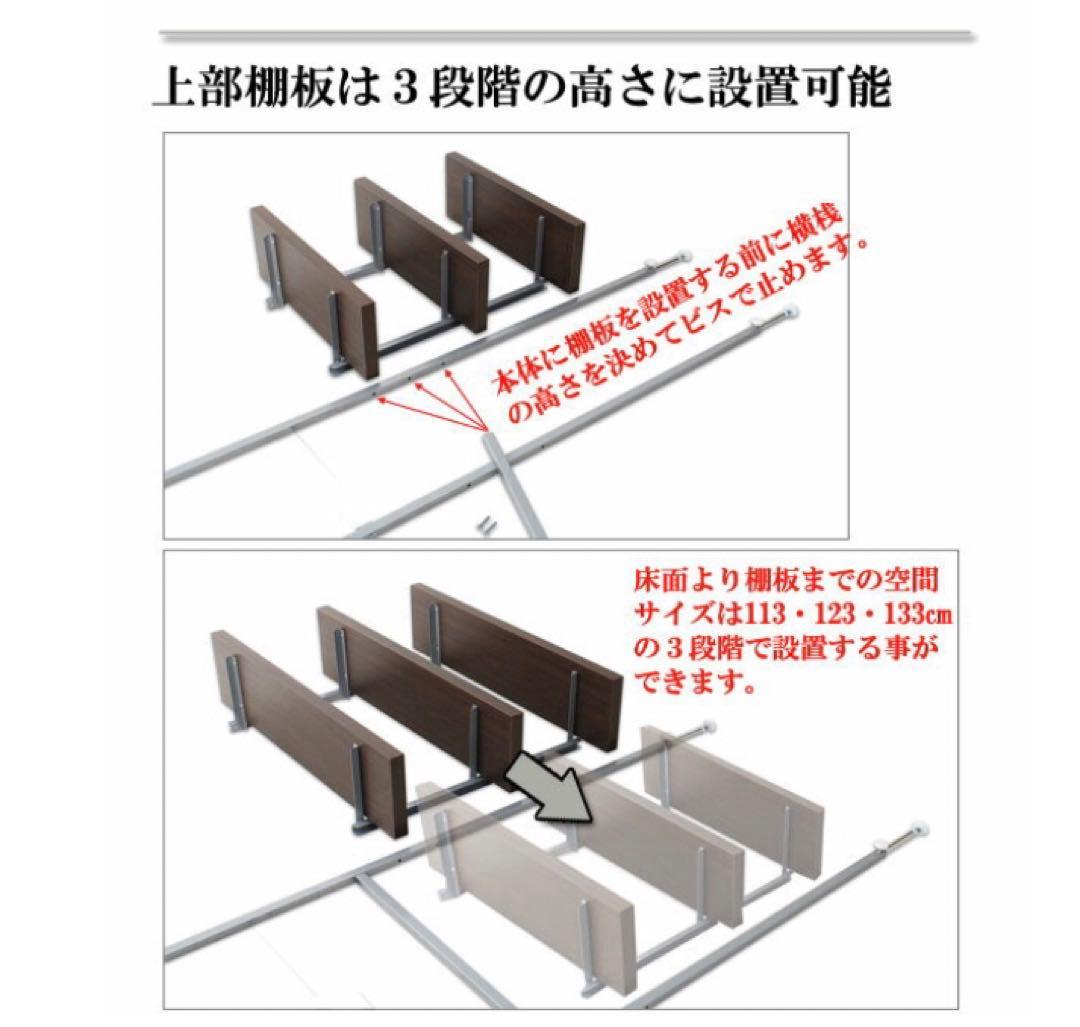 【超美品】つっぱり棚　幅90センチ　ウォールシェルフ