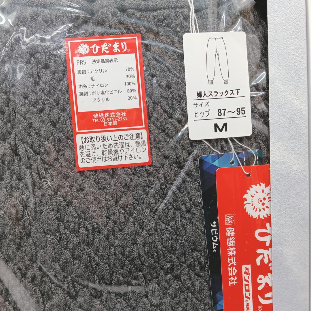 婦人　ひだまりプレミアム（Мサイズ）上下セット　長袖　グレー 25-042