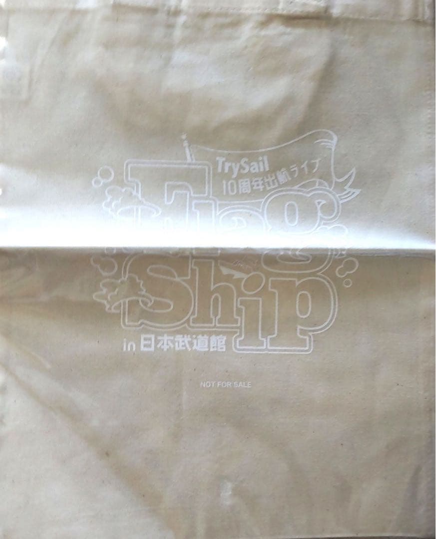 TrySail Blu-ray 10周年ライブ FlagShip受注生産限定盤