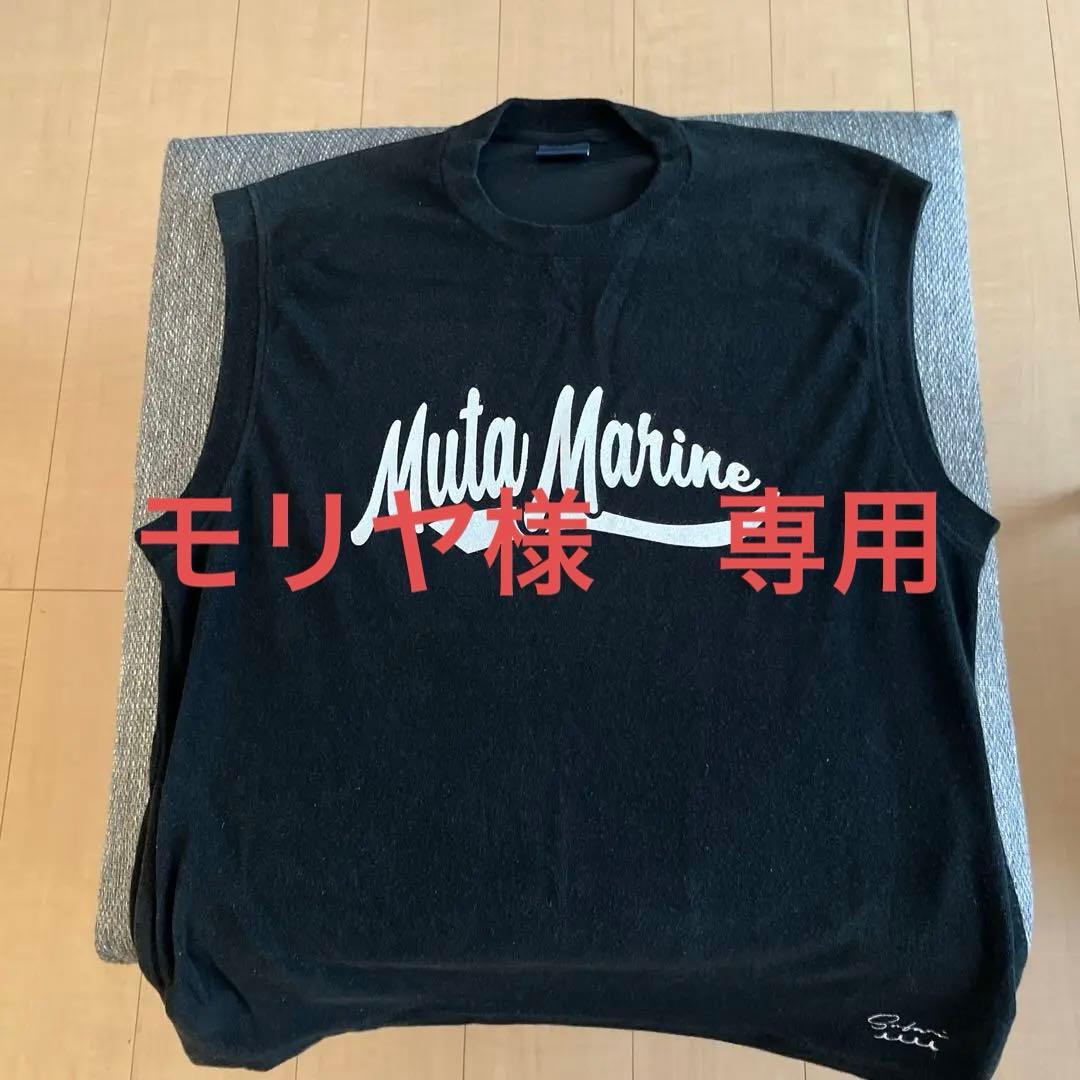 Safari×muta MARINE パイル タンクトップ ブラック サイズ6