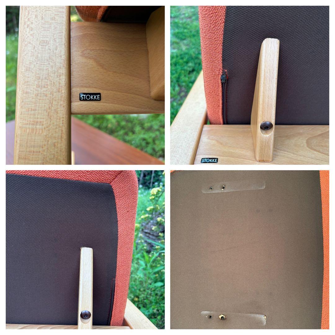 希少品　STOKKE ストッケ ロッキングチェア ヴェリエール ペンデュラム