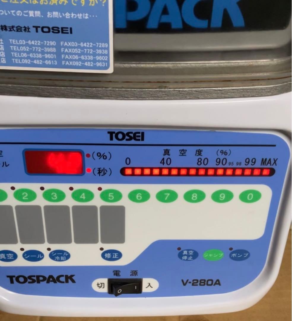 TOSEI 真空包装機　業務用 V-280A 2012年製