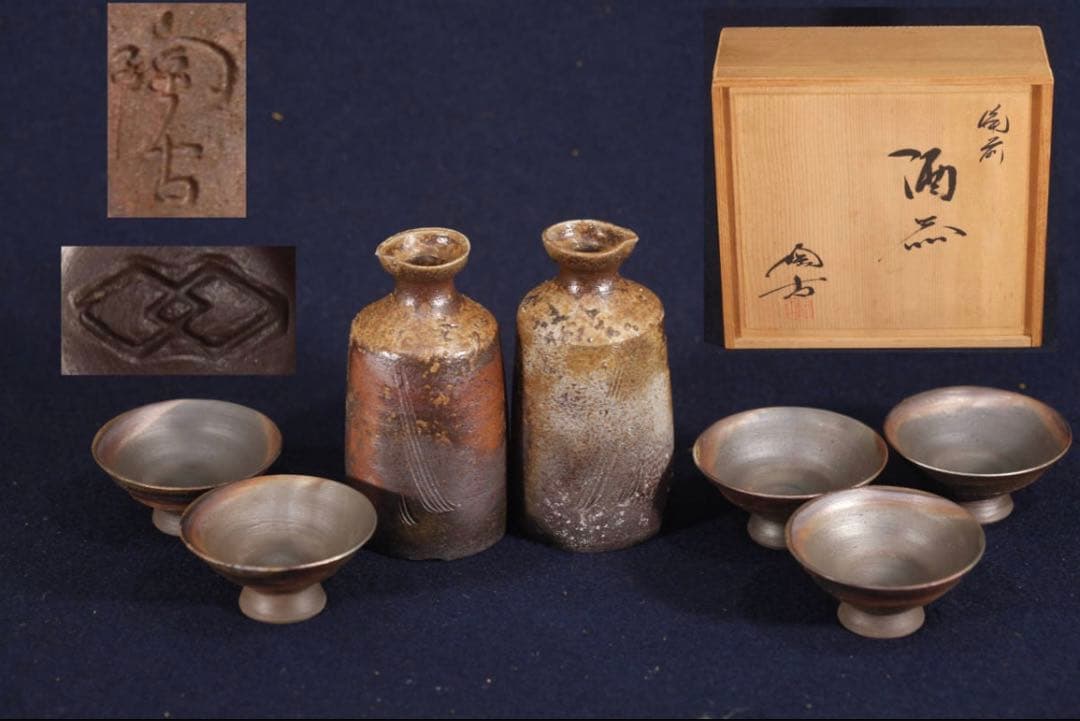 う*ふ様 備前焼　小西陶古　酒器セット徳利 お猪口 お酒　ぐい呑み