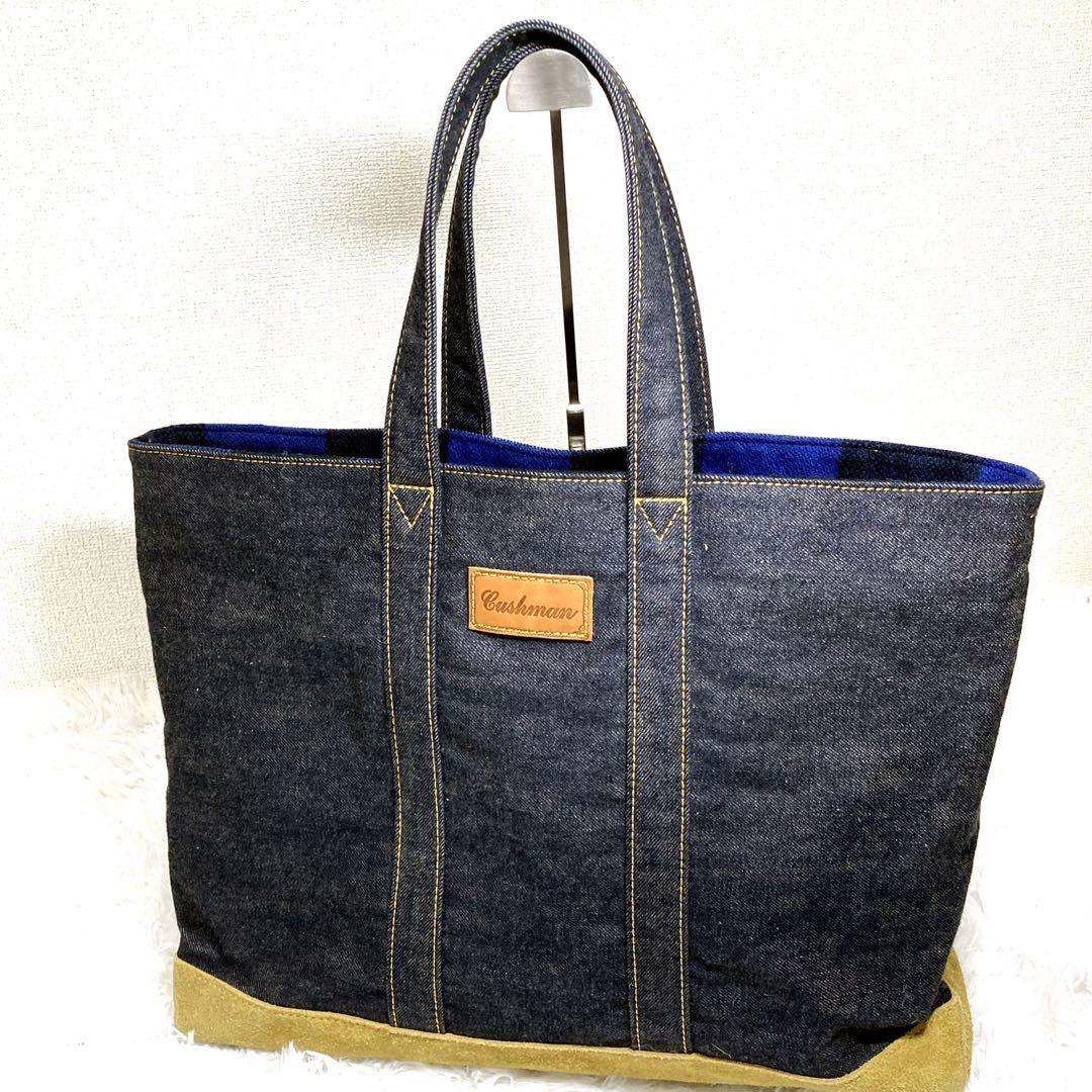 【極美品】クッシュマン リバーシブル デニム チェック トートバッグ ラージ