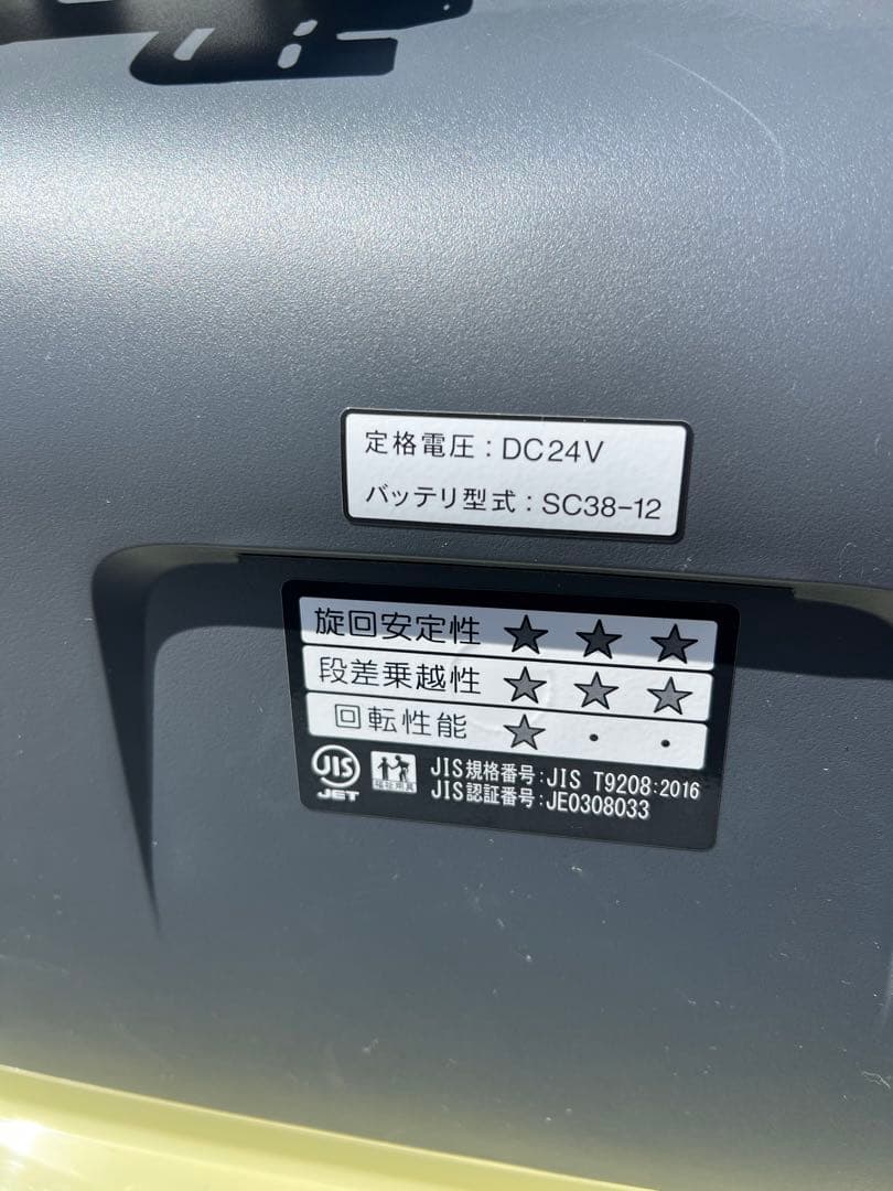 ⭐︎期間限定値下げ⭐︎スズキセニアカー 走行距離16.4km