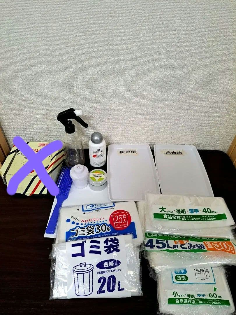 理容師国家試験/道具