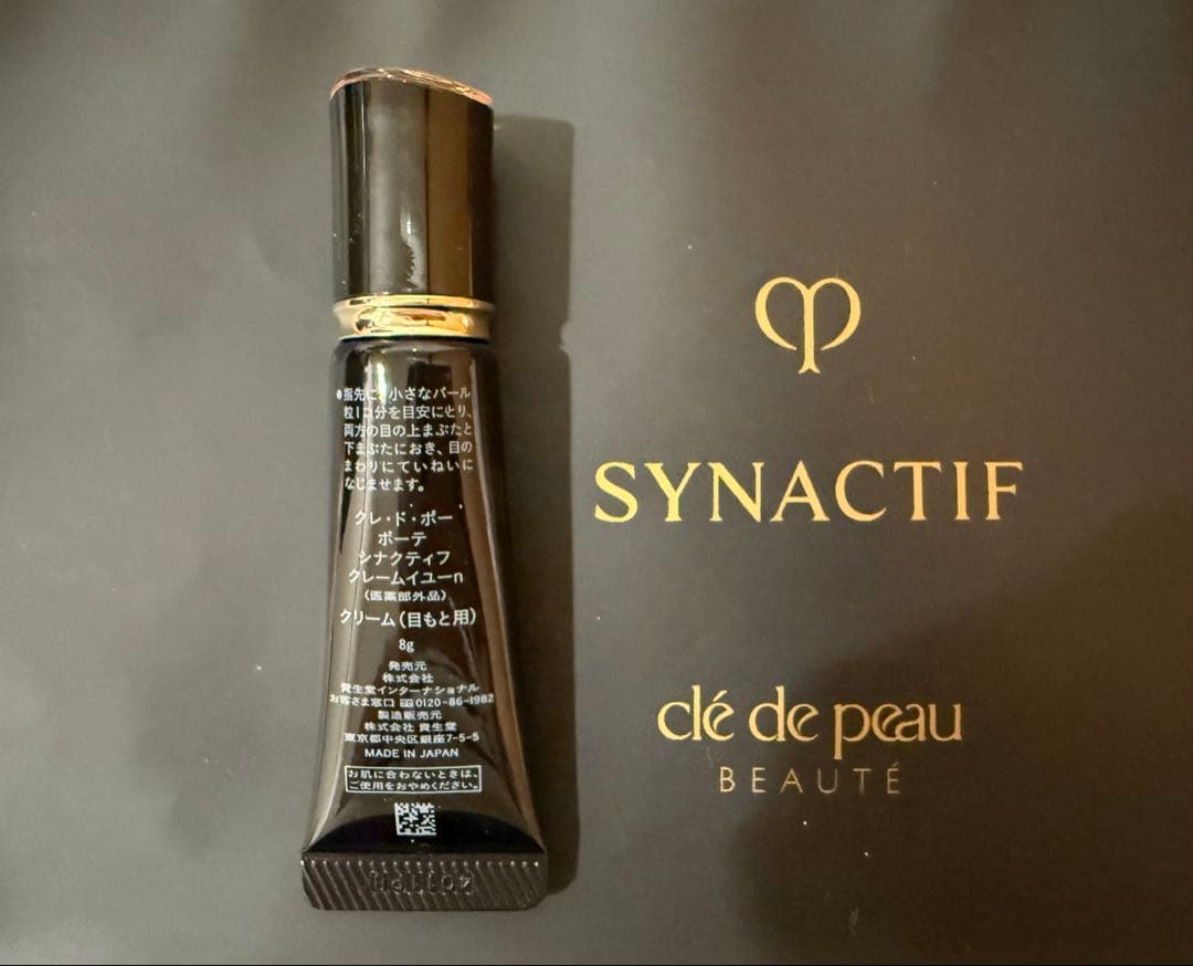 クレドポーボーテ　シナクティフ　クレームイユーn アイクリーム　8g