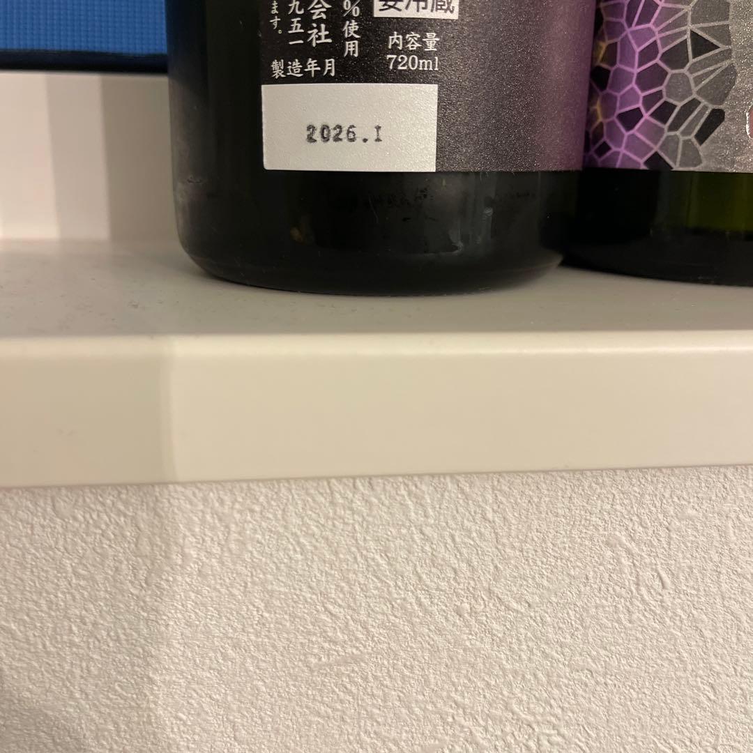 花浴陽　720ml 2本セット