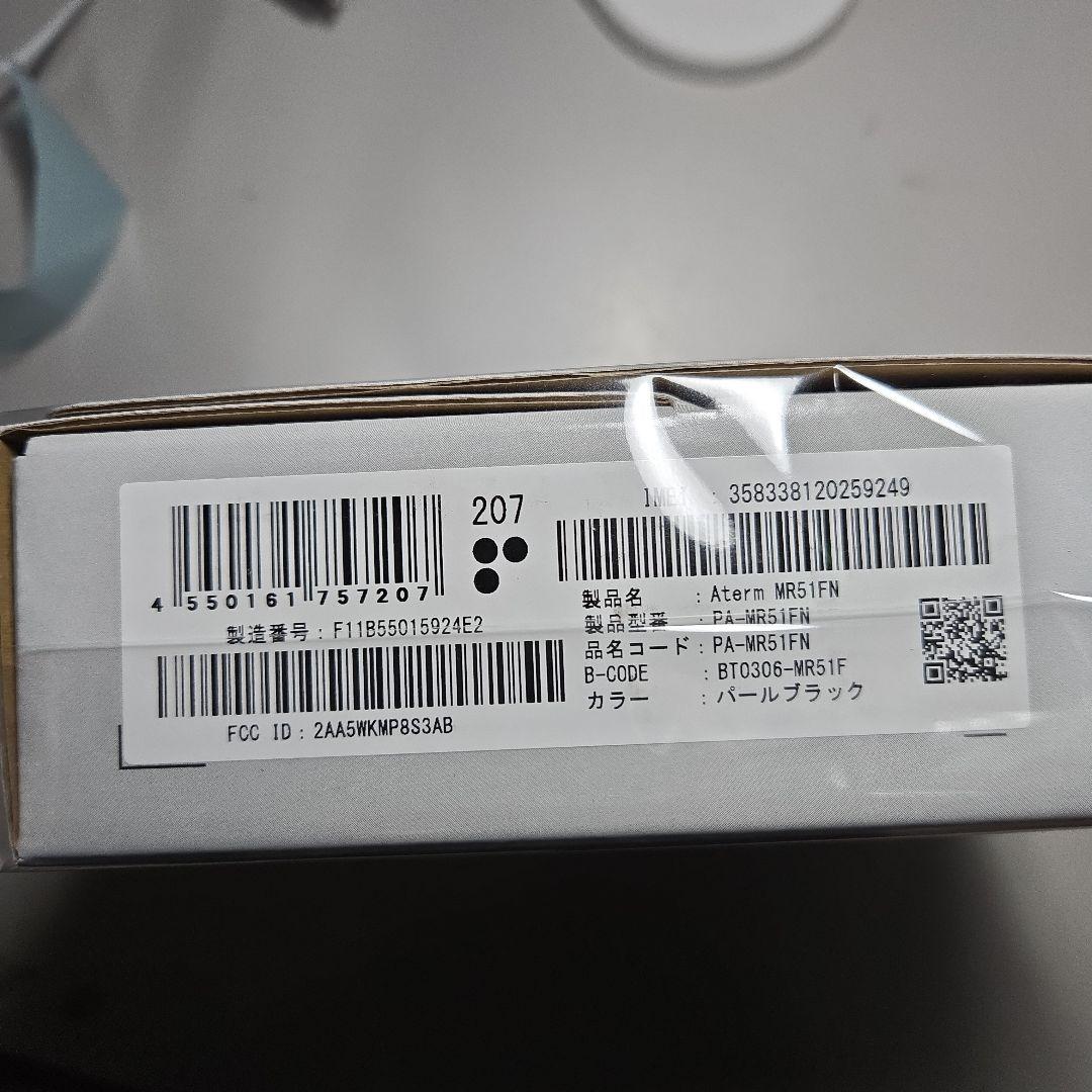 Aterm (NEC) Wi-Fi 5Gモバイルルータ MR51FN