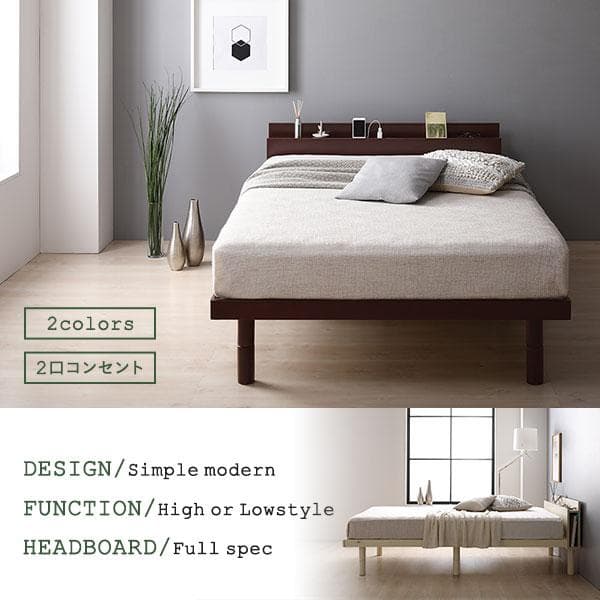 ベッド シングル ボンネルコイルマットレス付き ナチュラル ds-2378780
