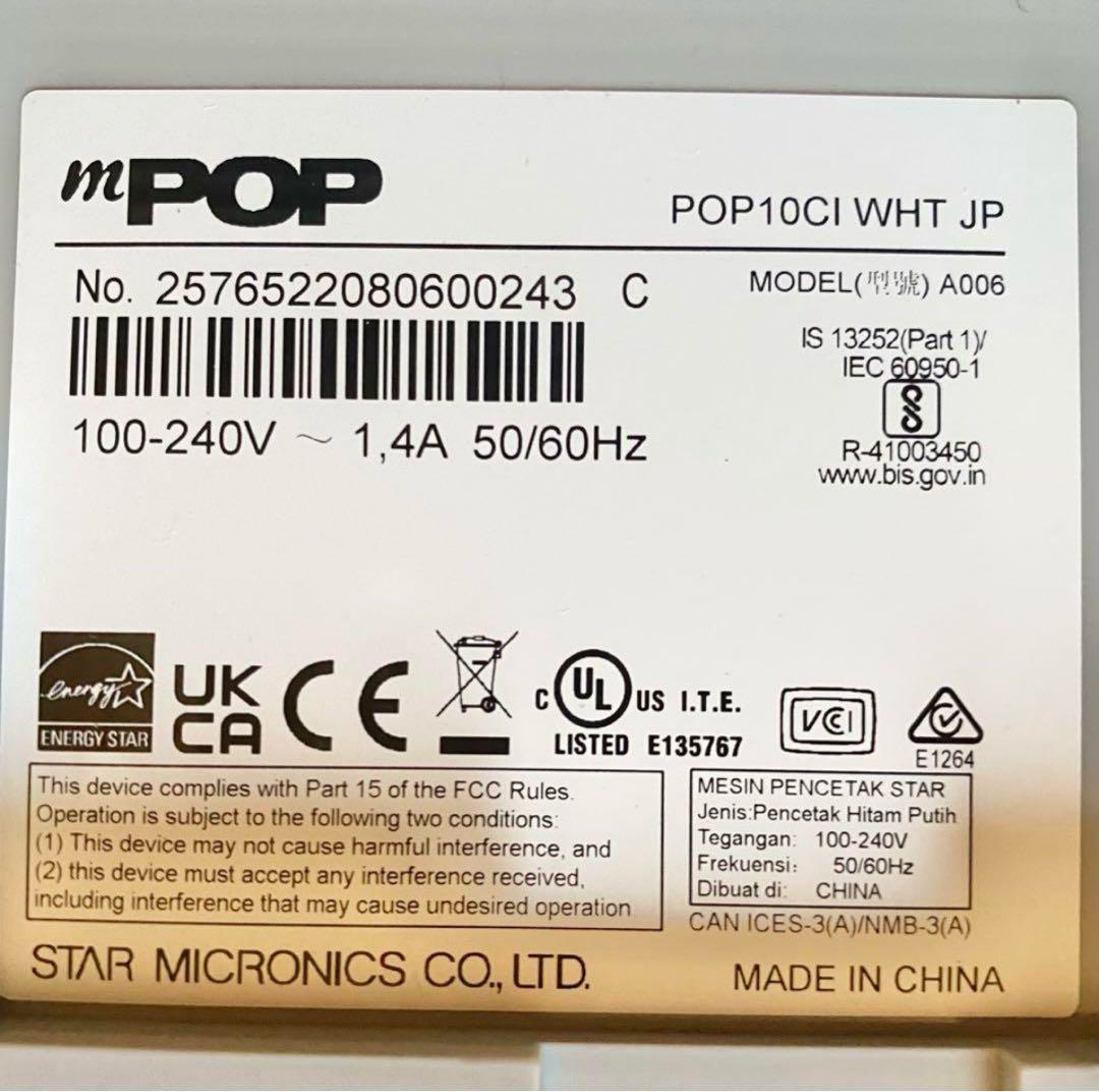 mPOP10 キャッシュドロワ 一体型プリンタ　ホワイト スター精密 美品！