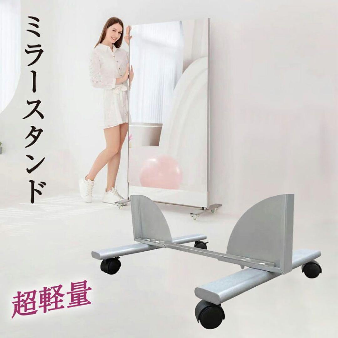 キャスターミラー 360°回転 幅100×高さ160cm ブラック 1946