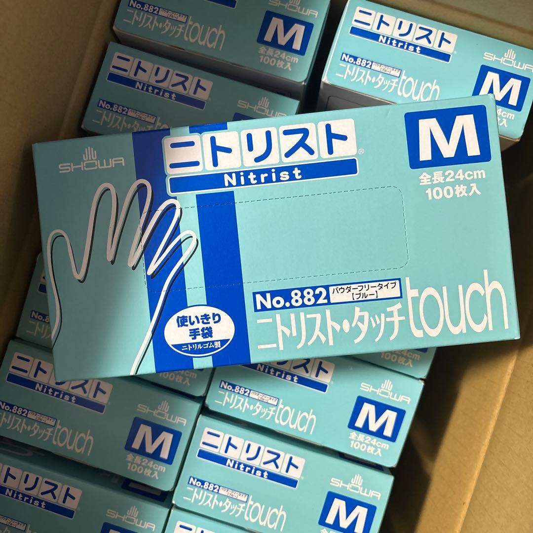 SHOWA ニトリストタッチ　Mサイズ パウダーフリー　100枚入の12箱