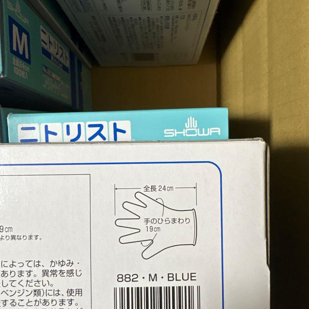 SHOWA ニトリストタッチ　Mサイズ パウダーフリー　100枚入の12箱