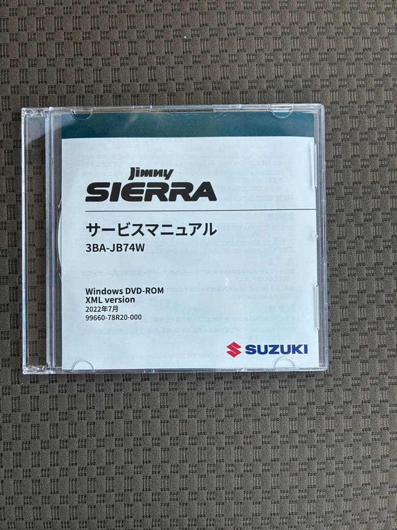 スズキ JB74Wジムニーシエラ サービスマニュアル