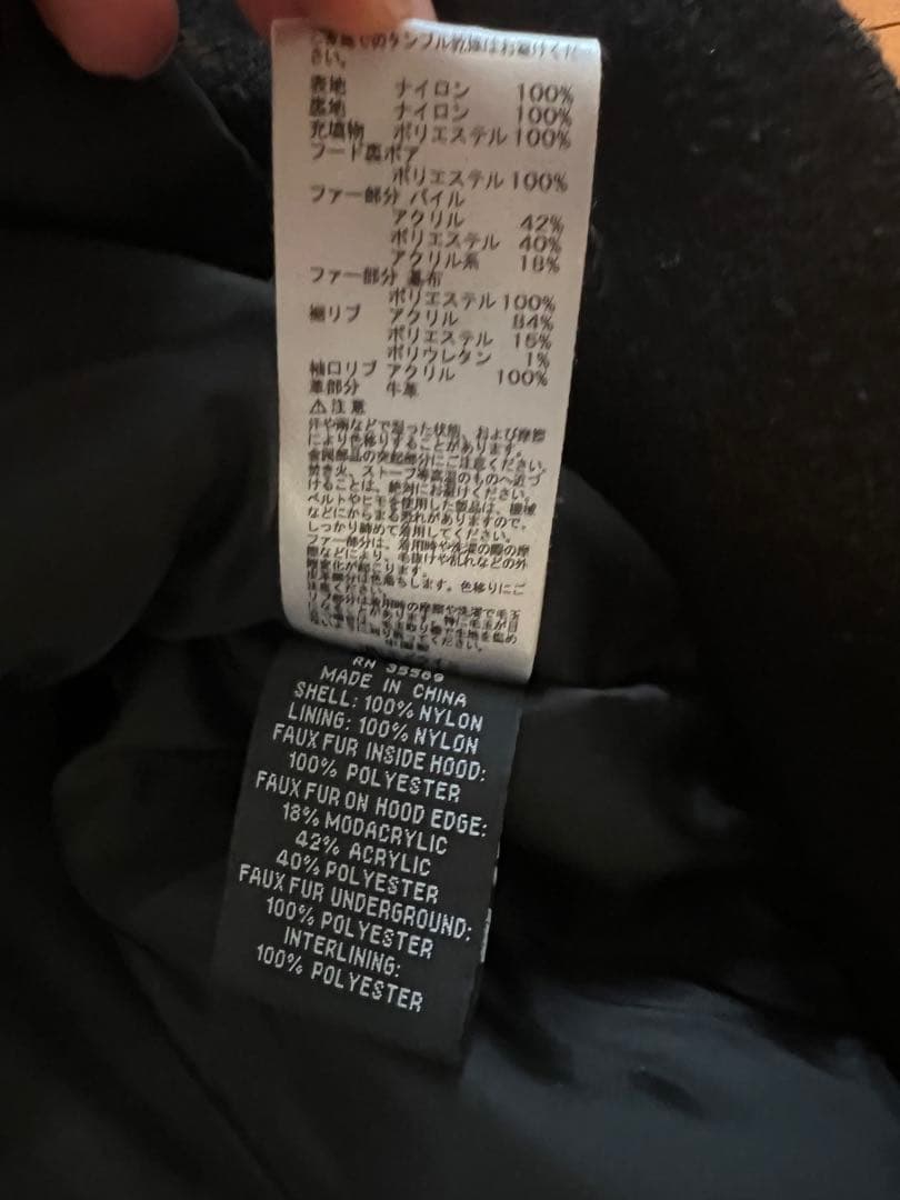 ALPHA N-2B フライトジャケット M 黒 ファー着脱可能 アルファ