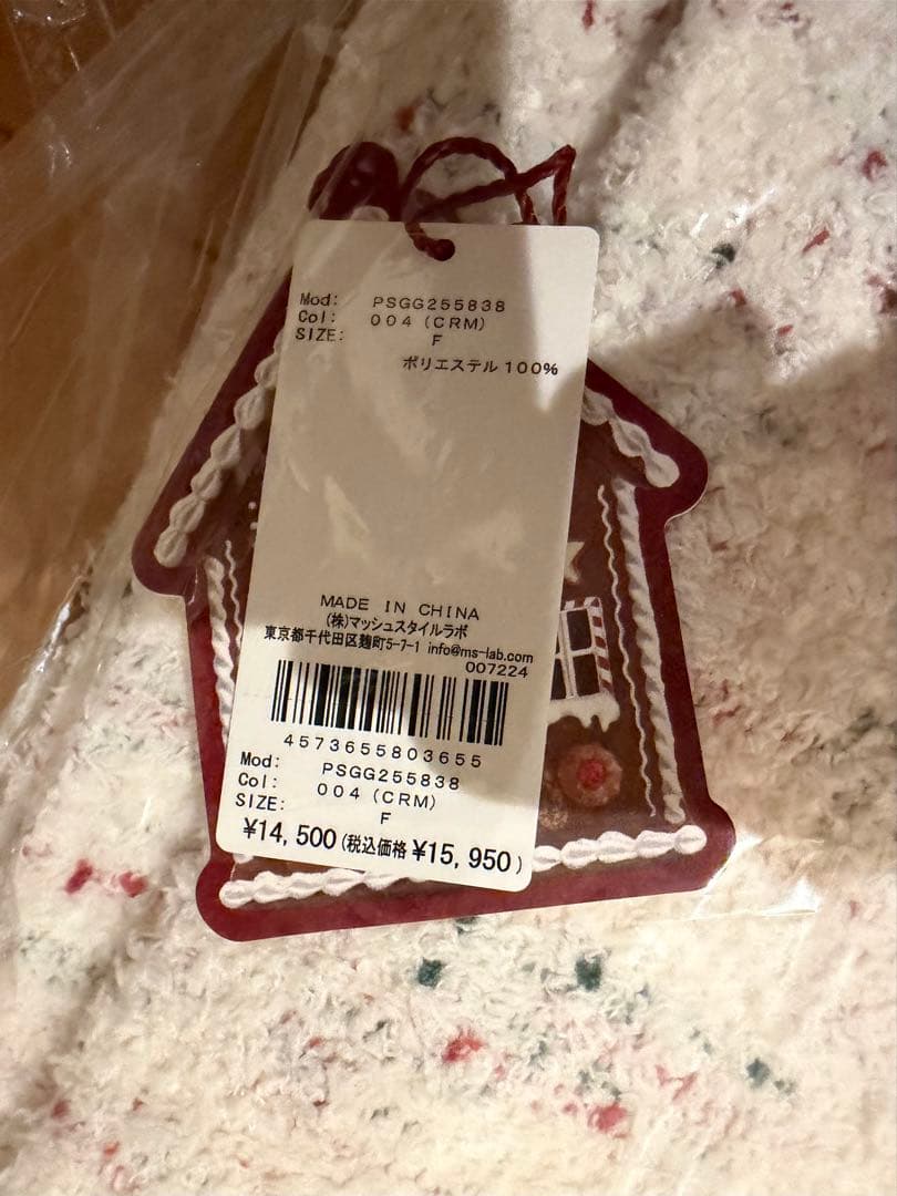 gelato pique Sleep シュタイフ ブランケット 枕カバー